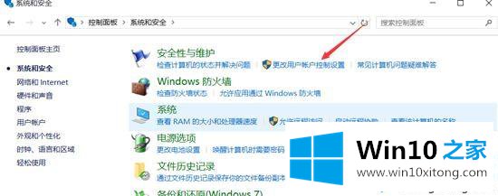 win10无法使用内置管理员帐户打开应用解决方法的操作措施