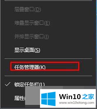 win10系统开机启动项怎么设置的具体处理举措