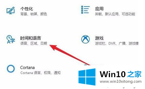 Win10系统设置开机默认输入法为英文的详尽处理手法