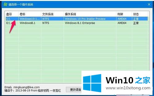win10系统winsxs文件夹该如何删除的处理措施