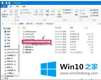 win10系统winsxs文件夹该如何删除的处理措施