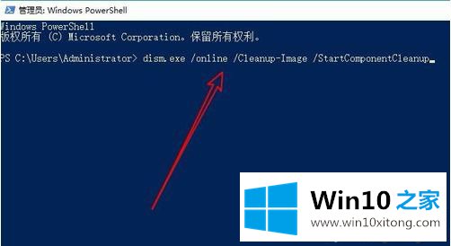 win10系统winsxs文件夹该如何删除的处理措施