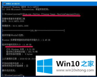 win10系统winsxs文件夹该如何删除的处理措施