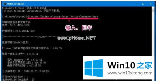 win10系统winsxs文件夹该如何删除的处理措施