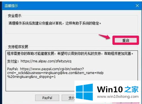 win10系统winsxs文件夹该如何删除的处理措施