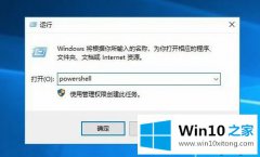 今天给你说win10系统winsxs文件夹该如何删除的处理措施