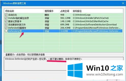 win10系统winsxs文件夹该如何删除的处理措施