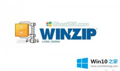 今天给你说Windows10系统zipx文件的详细解决法子