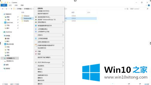 Win10 svchost.exe kUnistackSvcGroup占用内存非常高的详尽解决教程