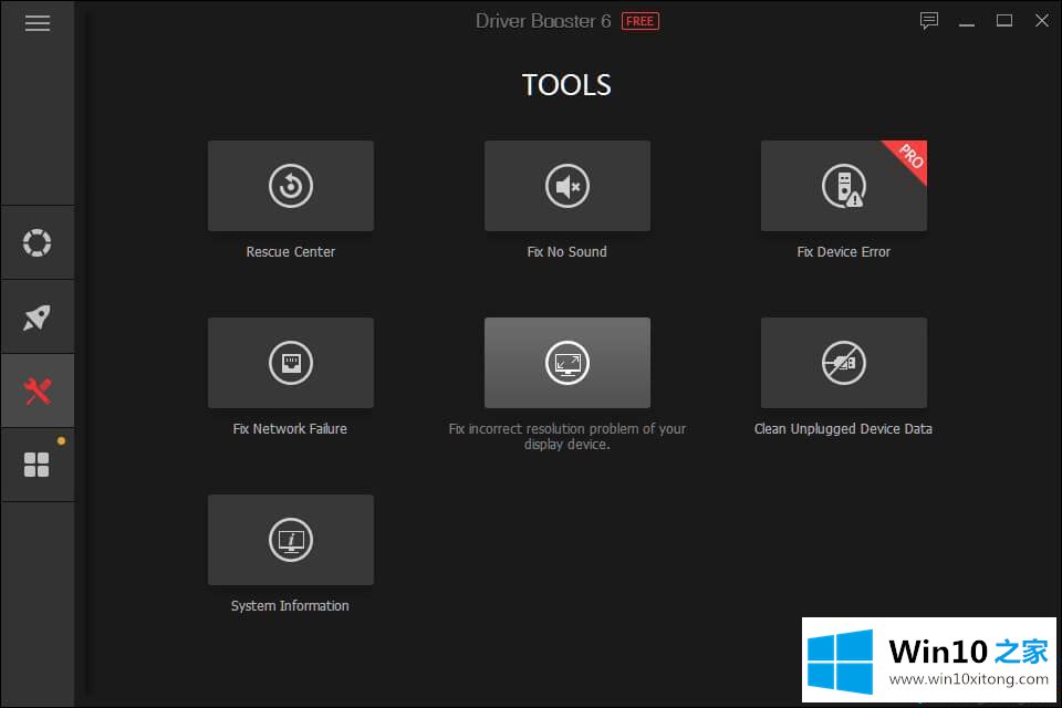 Win10系统出现错误代码intelppm.sys BSOD的详尽处理手段