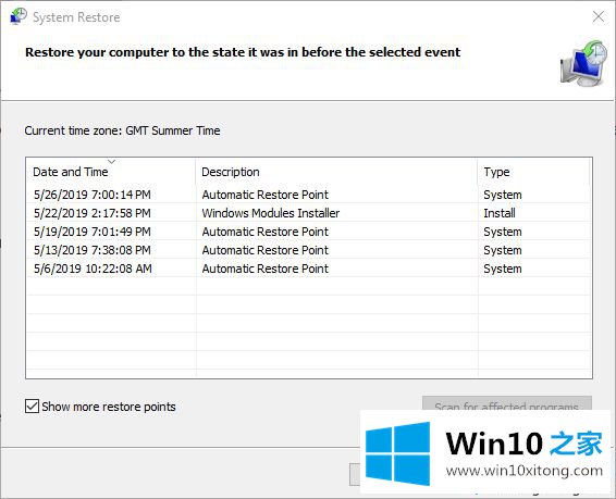 Win10系统出现错误代码intelppm.sys BSOD的详尽处理手段