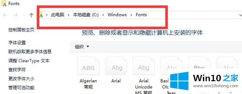 win10系统打开PDF文件出现乱码的解决介绍