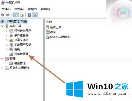 Windows10电脑显卡驱动修改后数字签名没有了的详细处理措施