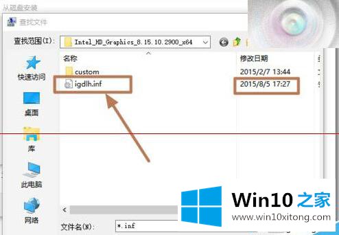 Windows10电脑显卡驱动修改后数字签名没有了的详细处理措施