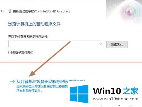 Windows10电脑显卡驱动修改后数字签名没有了的详细处理措施