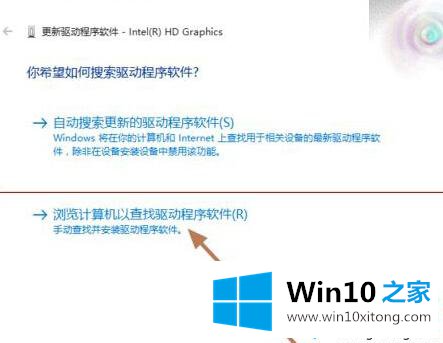 Windows10电脑显卡驱动修改后数字签名没有了的详细处理措施