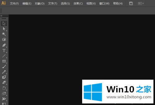 win10系统打开PS或AI提示配置错误16的完全解决举措