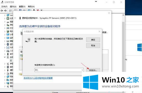 win10系统提示Windwos Hello在此设备上不可用的解决次序