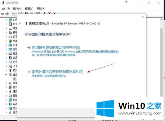 win10系统提示Windwos Hello在此设备上不可用的解决次序