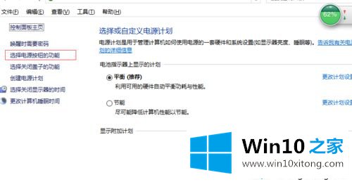 win10系统休眠选项不见了如何开启休眠功能的详尽操作方式