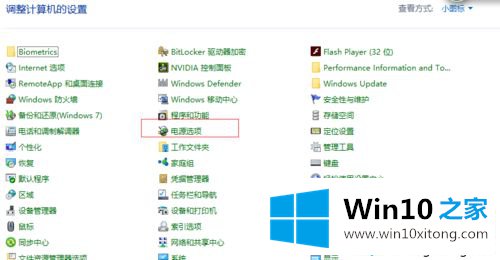 win10系统休眠选项不见了如何开启休眠功能的详尽操作方式