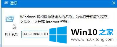 Win10系统开始菜单没有启动的完全解决要领