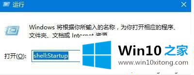 Win10系统开始菜单没有启动的完全解决要领