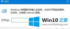 图文告诉你Win10系统开始菜单没有启动的完全解决要领