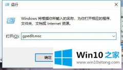 大师教你Win10限制或禁止用户访问磁盘的图文攻略