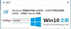 本文告诉你win10系统下远程桌面连接很慢如何处理的解决手段