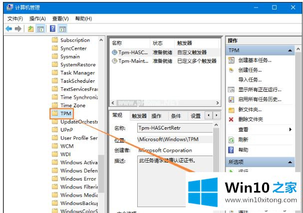 win10电脑鼠标光标到处乱跑的具体解决门径