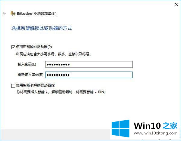 Win10系统创建虚拟磁盘的具体办法