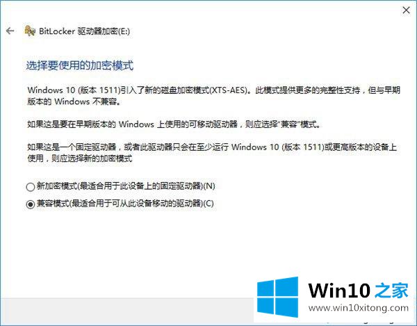 Win10系统创建虚拟磁盘的具体办法