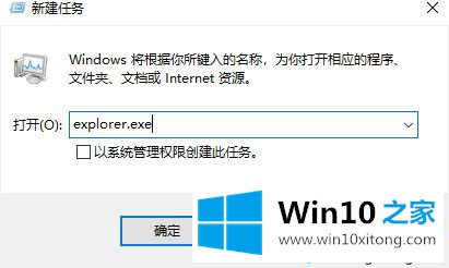 win10资源管理器如何重启的详尽解决办法