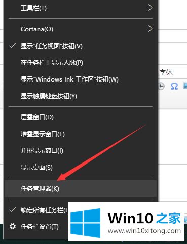 win10资源管理器如何重启的详尽解决办法