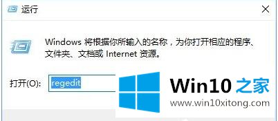 win10怎么取消u盘写保护的详尽处理步骤