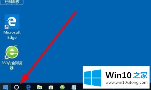 windows10系统打开资源管理器的具体方法