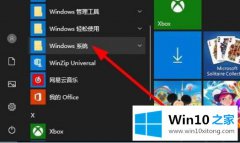 今天告诉你windows10系统打开资源管理器的具体方法