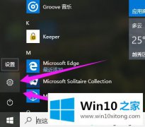 今天帮你Win10专业版激活密钥大全（免费版）的具体操作举措