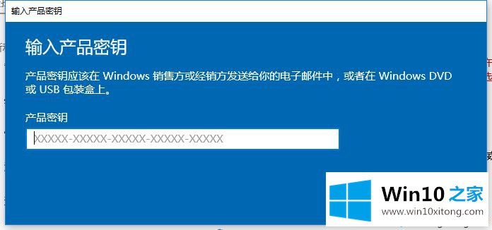 Win10专业版激活密钥大全（免费版）的具体操作举措