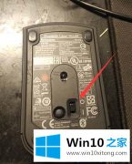 手把手帮您win10怎么连接蓝牙鼠标的解决措施