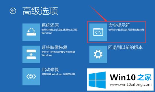 win10系统开机蓝屏错误代码0xc000000f的详尽操作要领