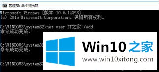 win10系统下怎么在安全模式下添加用户账户的详细处理方法