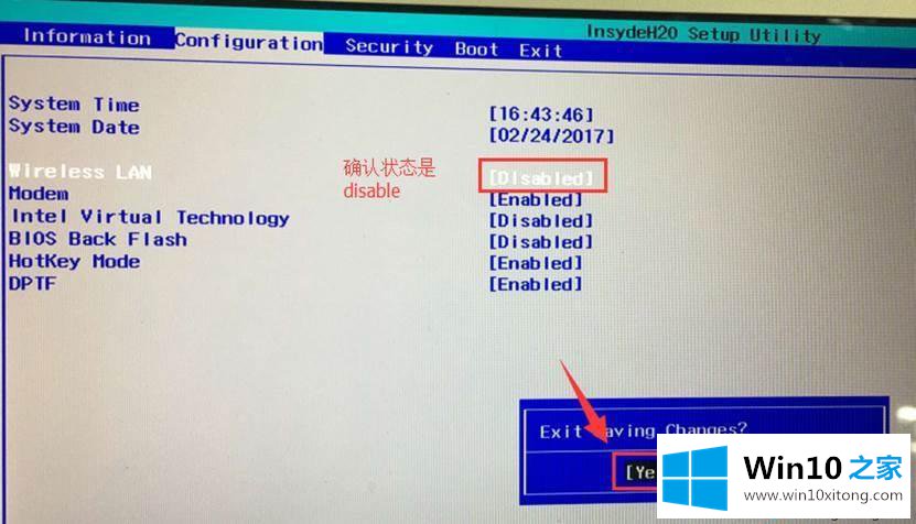 win10系统蓝牙无法使用且设备管理器中显示未知USB设备的解决措施