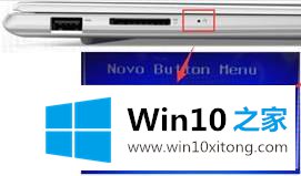 win10系统蓝牙无法使用且设备管理器中显示未知USB设备的解决措施