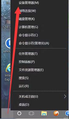 win10系统蓝牙无法使用且设备管理器中显示未知USB设备的解决措施