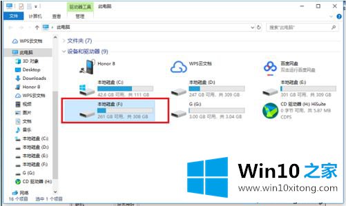 win10系统C盘容量不够如何扩大（图文）的详细解决方法
