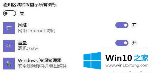 Win10系统在任务栏点击弹出U盘没反应的详细解决法子