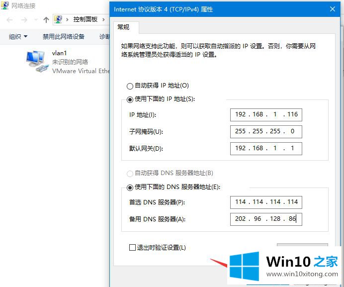 win10系统没有有效的修复手法