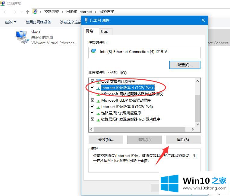 win10系统没有有效的修复手法